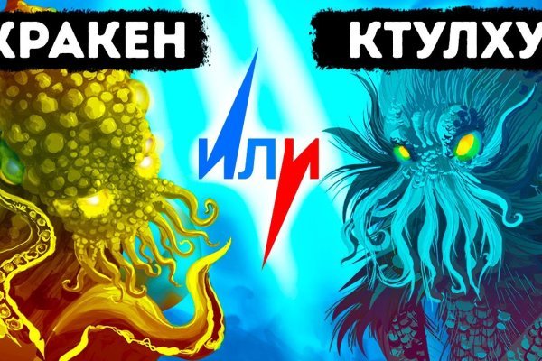 Kraken ссылка тор 2krnk biz