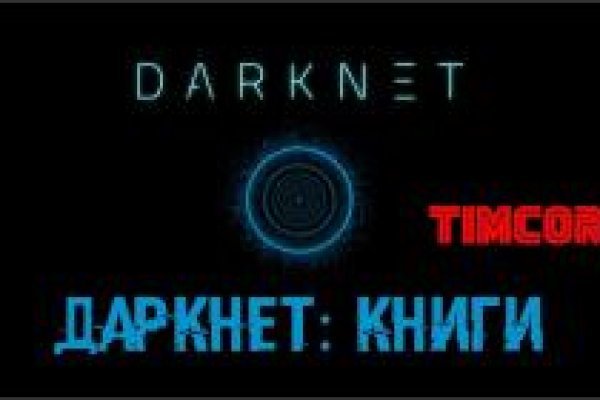 Kraken darknet market ссылка