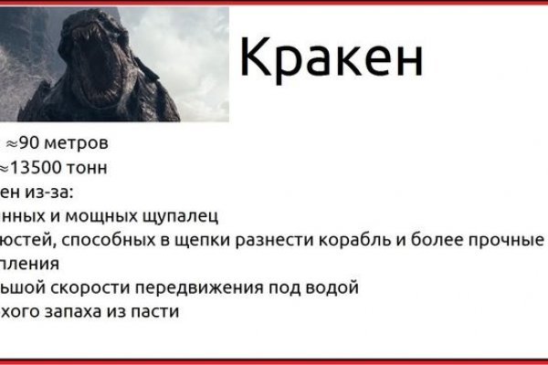 Кракен магазин kraken014 com