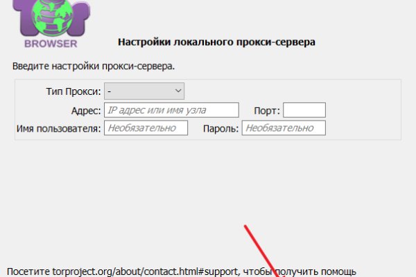 Кракен сайт в тор браузере ссылка