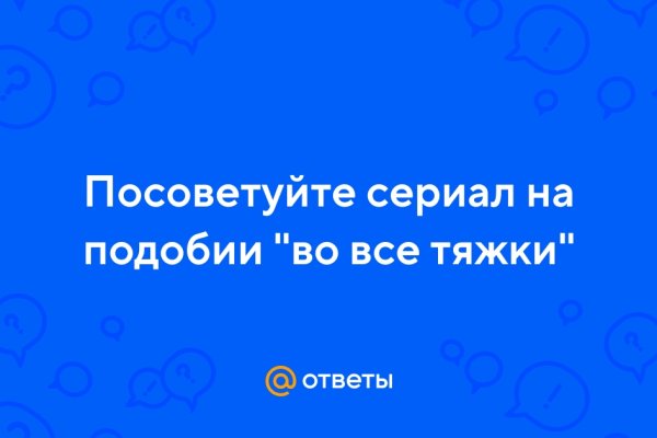 Кракен вход официальный сайт